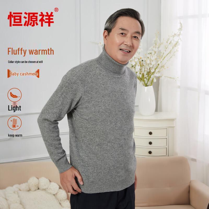 Hengyuanxiang Men's Pure Cashmere Baby Velvet Warm Base Layer Sweater