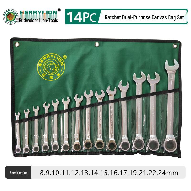 Berry Lion 72-Tooth Reversible Ratchet Wrench Set