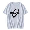 Summer Anime T-shirt Cos BOCCHI THE ROCK Hitori Gotoh Ljichi Nijika Short Cotton T-shirt Same for Men and Women