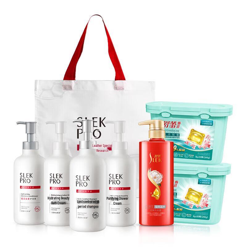 

Shulei Body Care & Laundry Gift Set