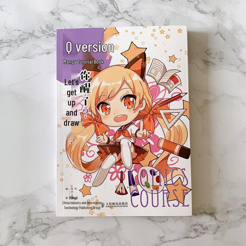 Manga Drawing Tutorial Books