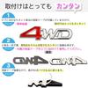 [NEGUES] 4WD Sticker Emblem Car Car Sticker General Purpose 16mm