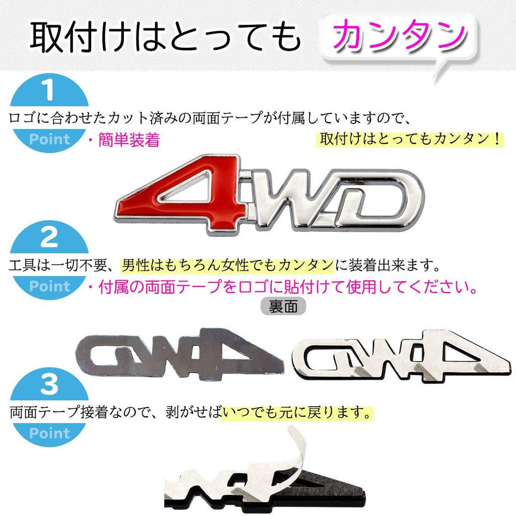 [NEGUES] 4WD Sticker Emblem Car Car Sticker General Purpose 16mm