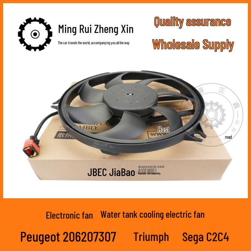 1253G7 Electric Cooling Fan with Water Tank for Peugeot 206/207/307, Triomphe, Elysée, C2, C4