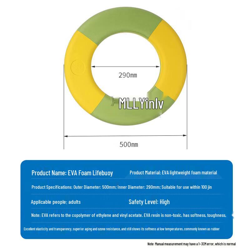 Inlue EVA Solid Foam Lifebuoy
