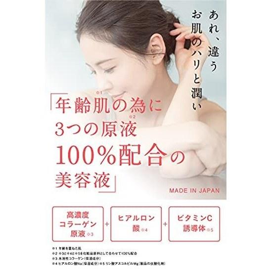 Hiacola C Concentrated Beauty Serum 100 High Concentration Collagen Hyaluronic Acid Vitamin Derivative Moisturizing Additive-Free 30mL Firmness Dry