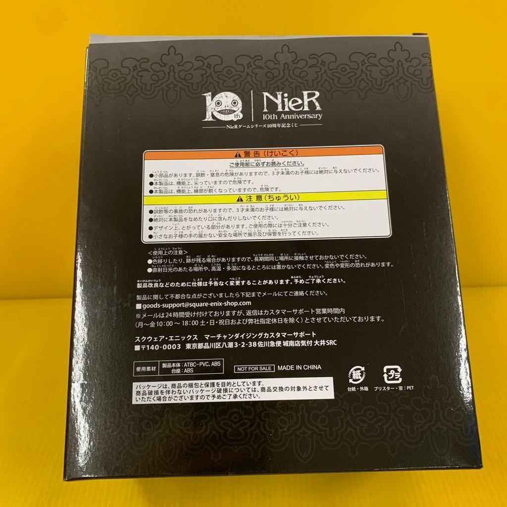 [USED] 2B "Nier Game Series 10th Anniversary Lottery" B Prize Figure