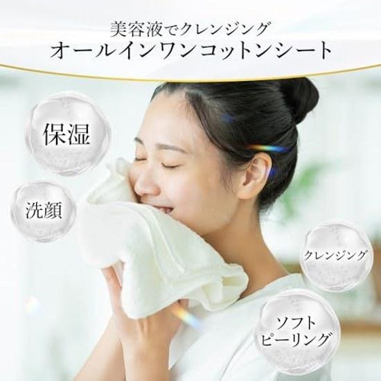 STAY FREE serum cleansing all-in-one cotton sheets makeup remover double not required 4 functions 1 sheet thick 50 3 bags set