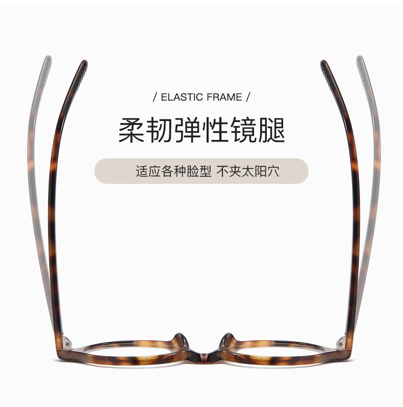 Anty-niebieskie Okulary Płaskie Retro Szylkretowe Okulary Nerd Ramka Owalna Mała Ramka Okulary Przeciwsłoneczne Kobiety