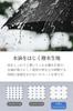 SUKIO Long The Perfect Adult Solid Opening Jump Super Teflon Suitable for Rain or Includes Umbrella Pouch Umbrella, 16-Rib Fiberglass, 65cm, Umbrella,