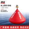Gengtu Conical Plastic Channel Marker Buoy