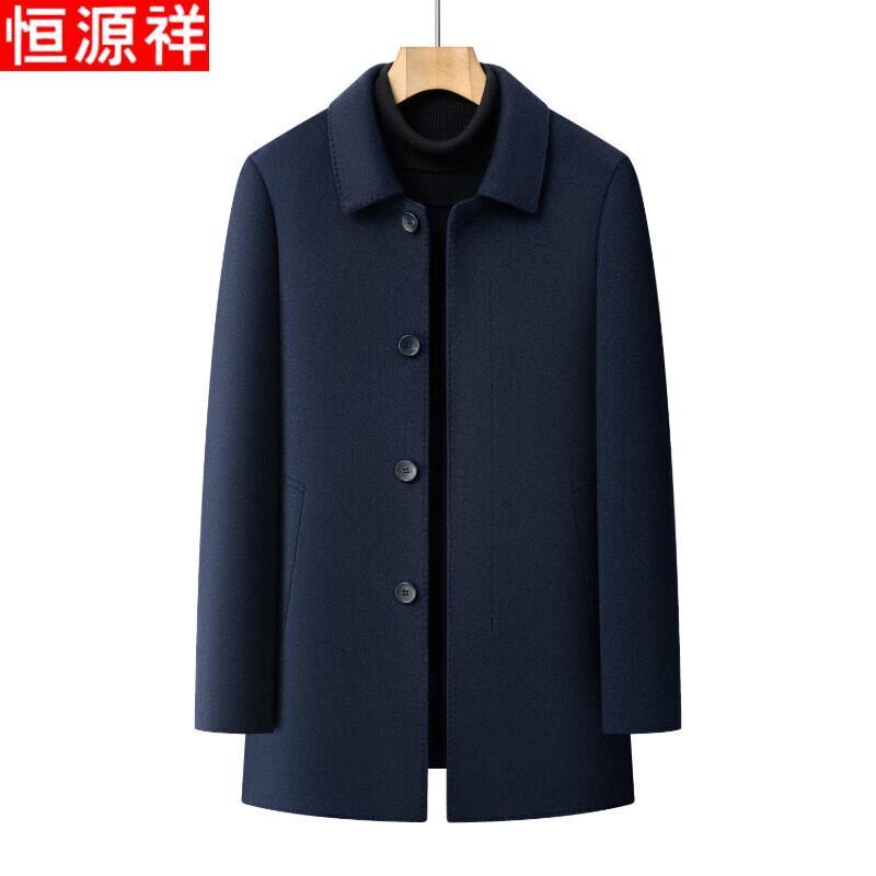 Hengyuanxiang Men's Pure Wool Detachable Liner Jacket