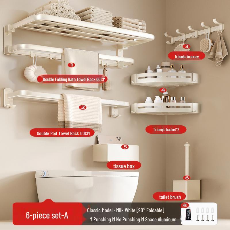 Набор держателей для полотенец Yipan, кремовый стиль, без сверления, космический алюминий