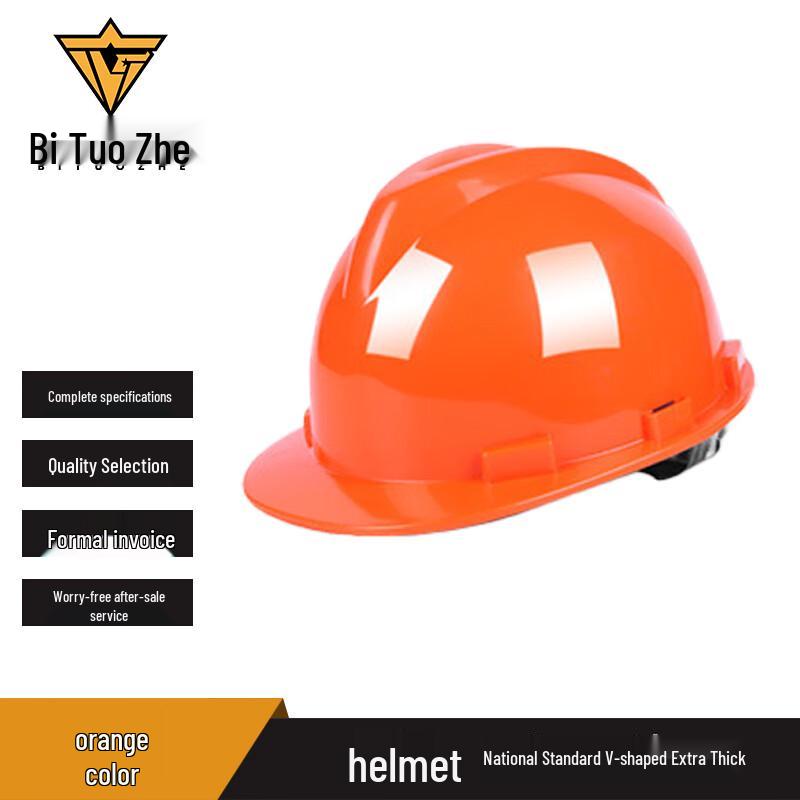 Bitozhe Breathable Safety Helmet