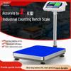 Haozhan Commercial High-Precision Platform Scale 1000kg
