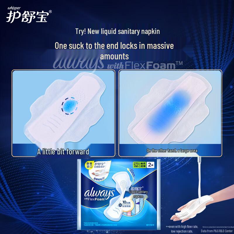 Whisper Heavy Flow Daily Liquid Sanitary Pads