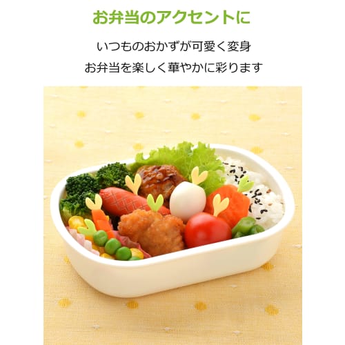 Strix Design MakePics Bento Picks, Made in Japan, 20-Pack x 10-Pack, Green, Yellow, Heart Design, Perfect for Bento Boxes, Lunches, Cute, and Stylish