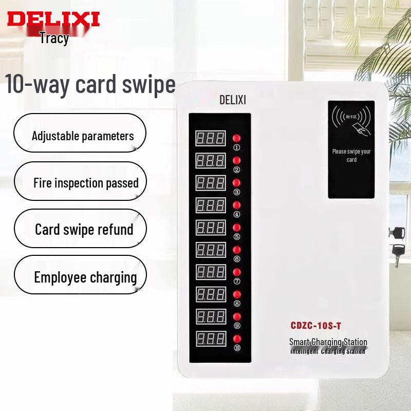 DELIXI 10-Channel Swipe Card Smart EV Charging Station