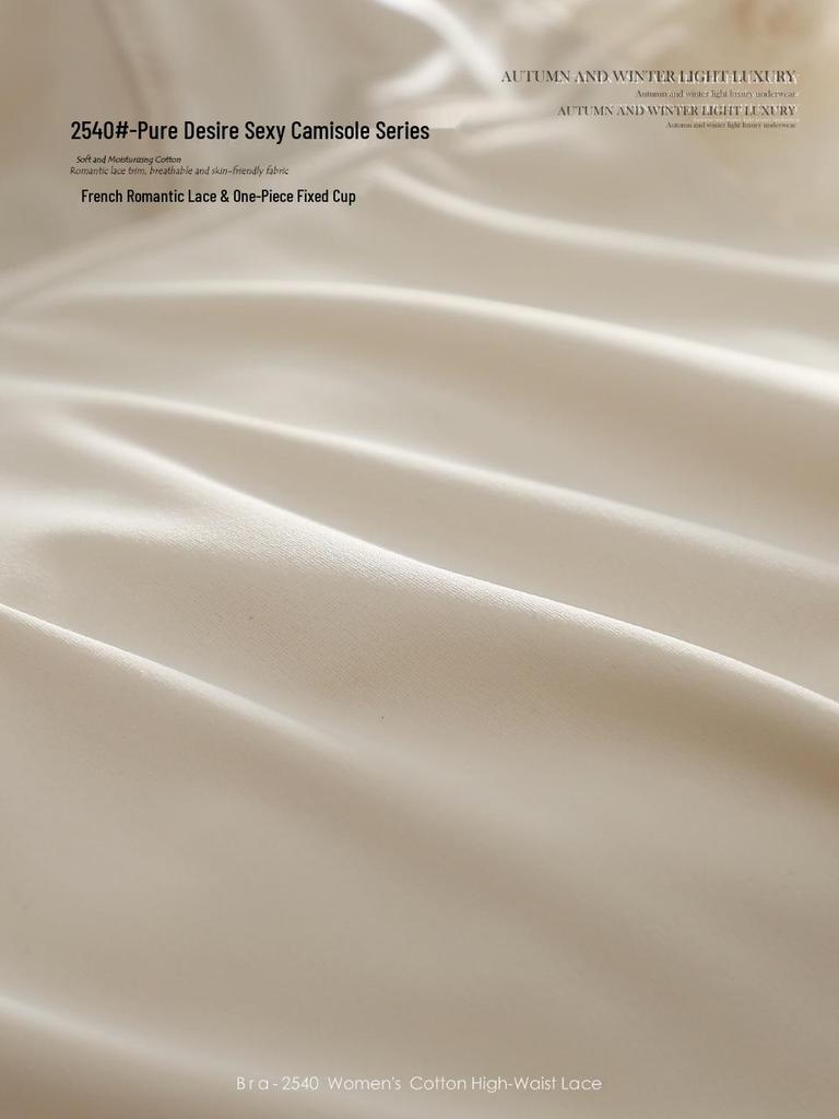 2026 Spring/Summer Ice Silk Lace V-Neck Camisole: Flattering Fit for Large Busts