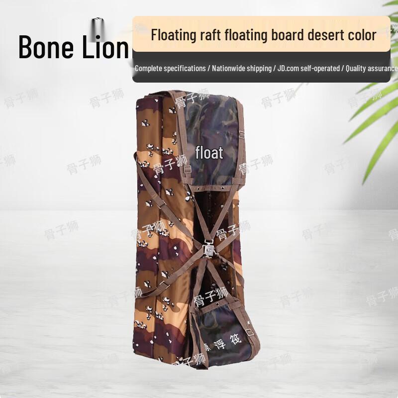 Emergency Rescue & Outdoor Equipment