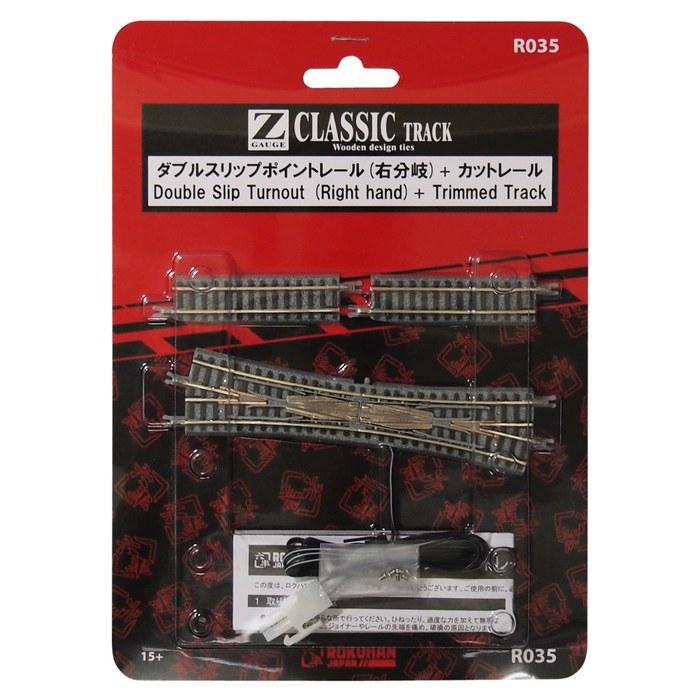 Rokuhan Z Gauge R035 Double Slip Point Rail (Right Hand) + Cut Rail