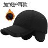 Hat Men's Winter Fleece Ear Protector Warm Cap Dad Grandpa Outdoor Cold Baseball Cotton Hat