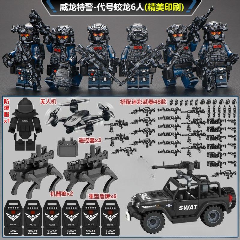 New building block Delta Veyron special police Jiaolong special forces Army Marine Corps mini humanoid doll birthday gift toys
