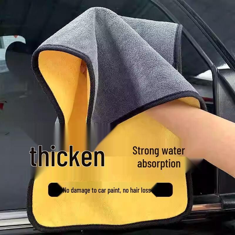 LIEI Lint-Free Car Cleaning Towel