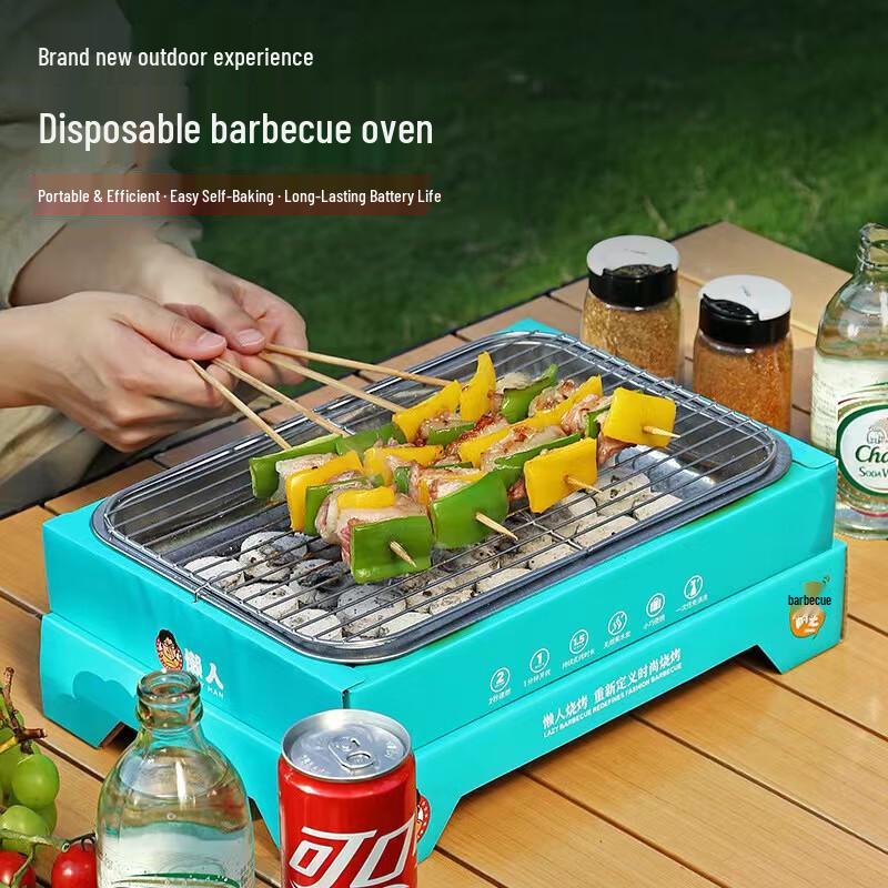 Portable Disposable Outdoor BBQ Grill Set Advanced Version