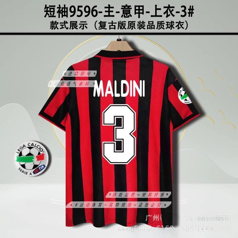 9596AC Milan jersey home two away Maldini Baggio Baressivea short-sleeved retro football jersey