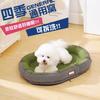 All-Season Washable Pet Bed for Cats & Small-Medium Dogs
