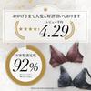 plunge SHIROHATO and Triumph collaboration Bra, non-wired, high-arm, non-wired bra, (LC-Lilac, E80)