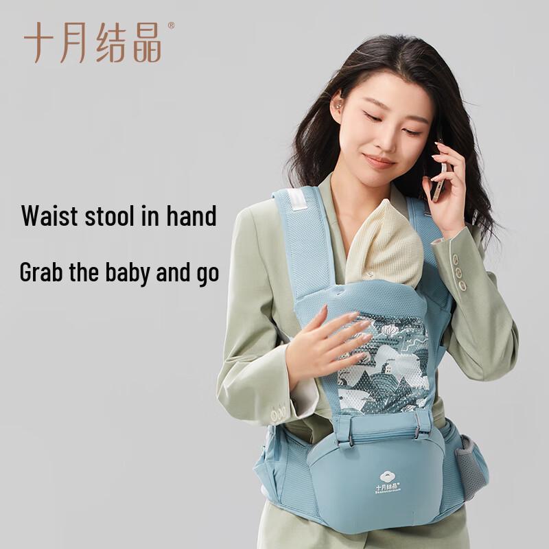 October Crystal Multifunctional Baby Carrier Hip Seat