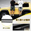 AMWMORV Jimny Side Step Side Step Adjustable Steps for Easy Ingress and Egress JB64/74 Bars, Boards, Non-Slip, Distance, Heavy-Duty