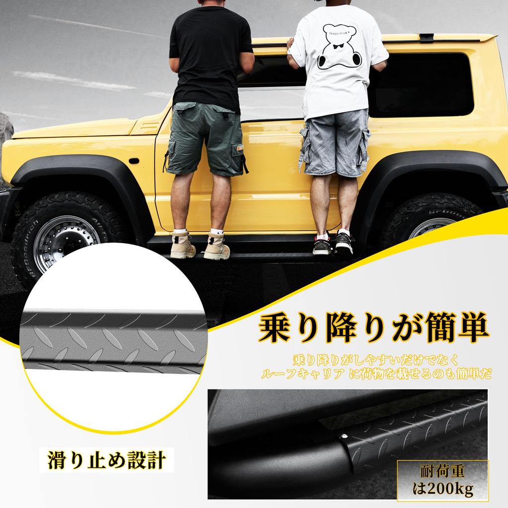 AMWMORV Jimny Side Step Side Step Adjustable Steps for Easy Ingress and Egress JB64/74 Bars, Boards, Non-Slip, Distance, Heavy-Duty