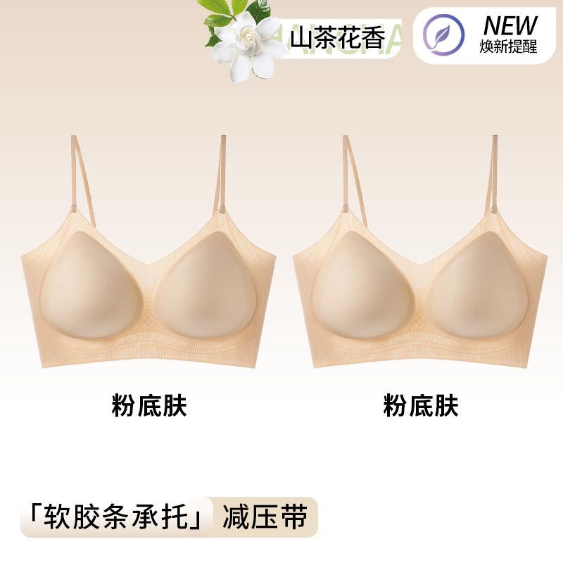 Liquid foundation summer thin invisible seamless small chest gathering suspender thin shoulder strap bra cover camellia fragrance