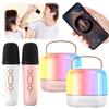 Mini Karaoke Speaker Bluetooth-Compatible5.3 With 2 Wireless Microphone Karaoke Machine 4 Playback Mode Home KTV Karaoke Speaker