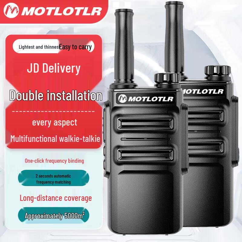 MOTLOTLR Professional Two-Way Radio (CN Version)