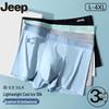 Jeep Men's Ice Silk Seamless Boxer Briefs