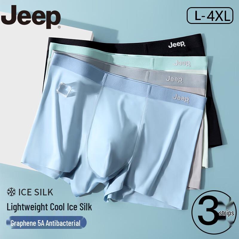 Jeep Men's Ice Silk Seamless Boxer Briefs