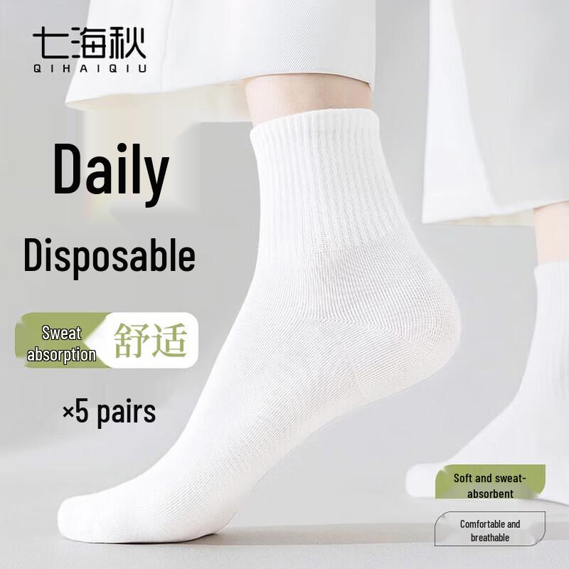 Unisex Disposable Breathable Travel Socks