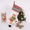 Gingerbread Man Christmas Stockings, Tree Ornaments, and Gift Bags