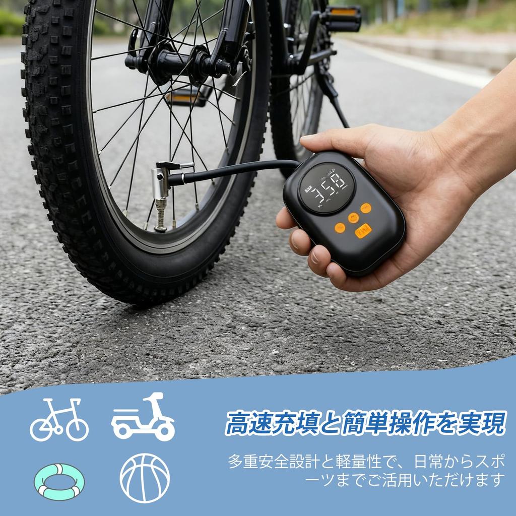 Oziral Ultra-Compact Electric Bicycle Pump, Max 120 PSI, Portable, Compatible with Presta, American, and British Valves, LED Light, Digital Pressure D
