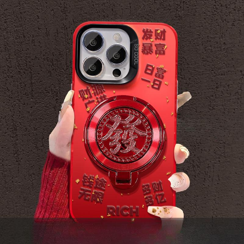 

Вращающаяся подставка «Богатство и процветание» подходит для новогоднего чехла для телефона Apple 16pro. 15. Цветной серебристый матовый 14. Красный Праздничный 8 Redmi Note 10 5g