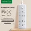 8-Outlet Power Strip with USB GaN Fast Charging, 1.8m Cable