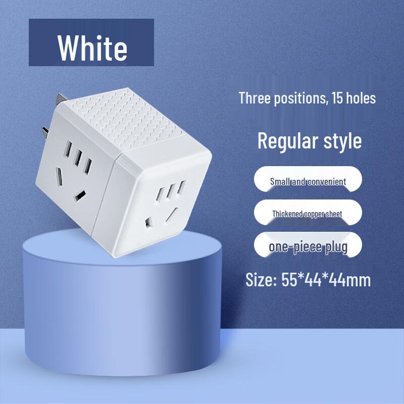 Lilang Cordless 3-Outlet White Cube Power Strip