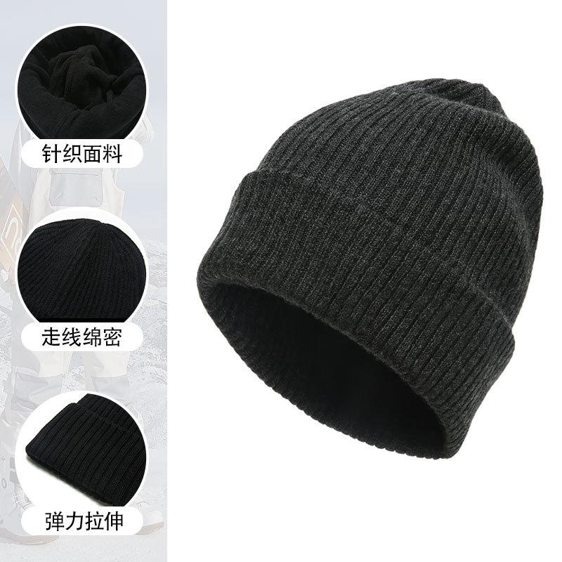 Autumn and winter thickened men's and women's knitted hats solid color versatile thermal hats men's outdoor velvet cold hats casual wool hats