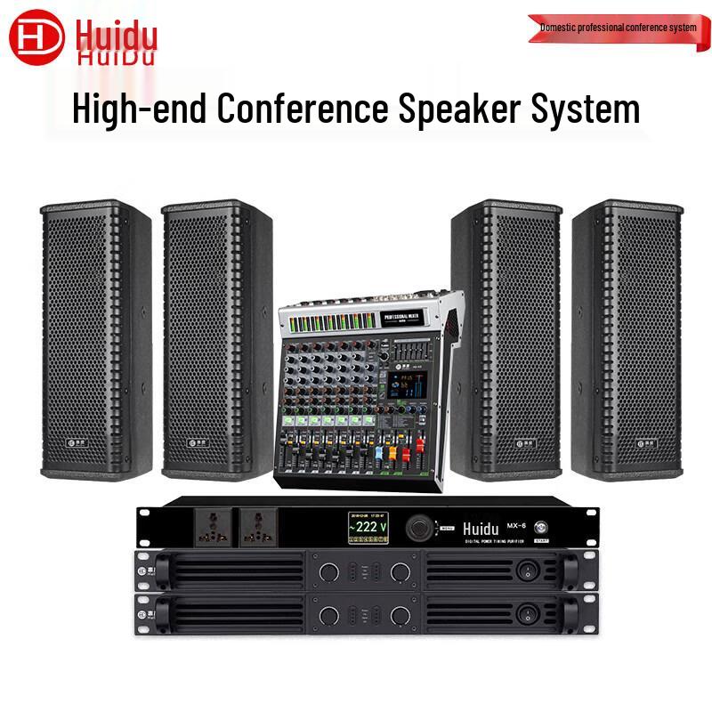 Huidu Professional Conference Column Speaker System (CN version)