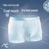 Woodpecker Men's Ice Silk Antibacterial Boxer Briefs