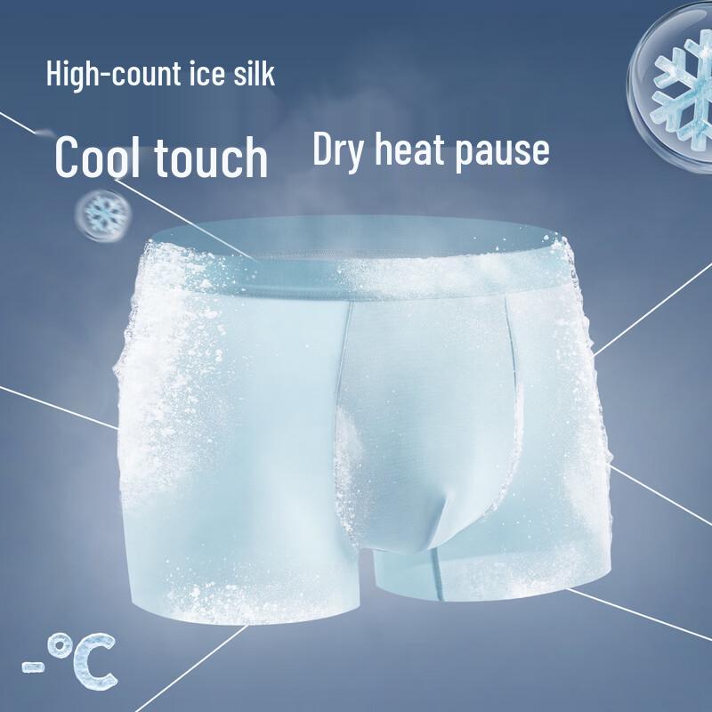 Woodpecker Men's Ice Silk Antibacterial Boxer Briefs